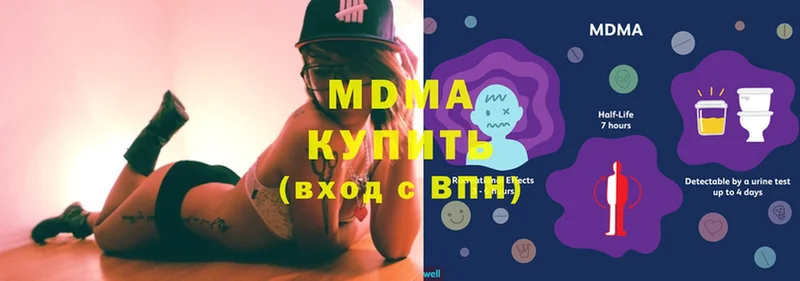 MDMA crystal  Амурск 